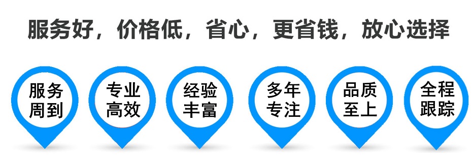 南吕镇货运专线 上海嘉定至南吕镇物流公司 嘉定到南吕镇仓储配送